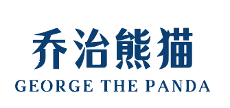 乔治熊猫 GEORGE THE PANDA 