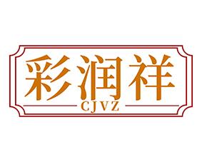 倍速威 