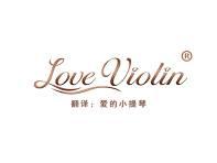 LOVE VIOLIN（爱的小提琴） 