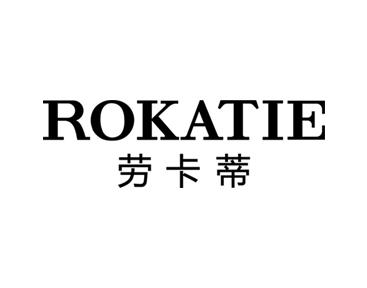劳卡蒂ROKATIE 