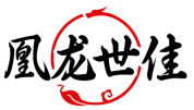 凰龙世佳 