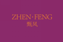 甄凤 