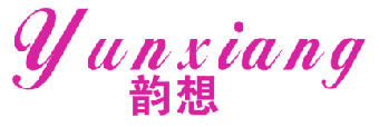 韵想 