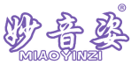妙音姿 
