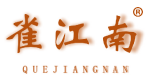 雀江南 
