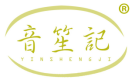 音笙记 