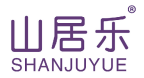 山居乐 