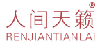 人间天籁 