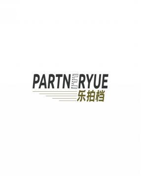 乐拍档 PARTNERYUE 