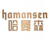 哈曼森 