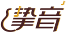 挚音 