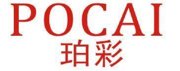 珀彩 