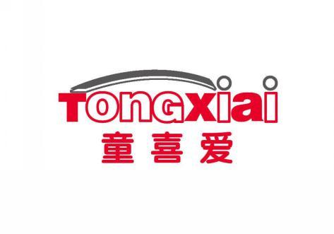 童喜爱 