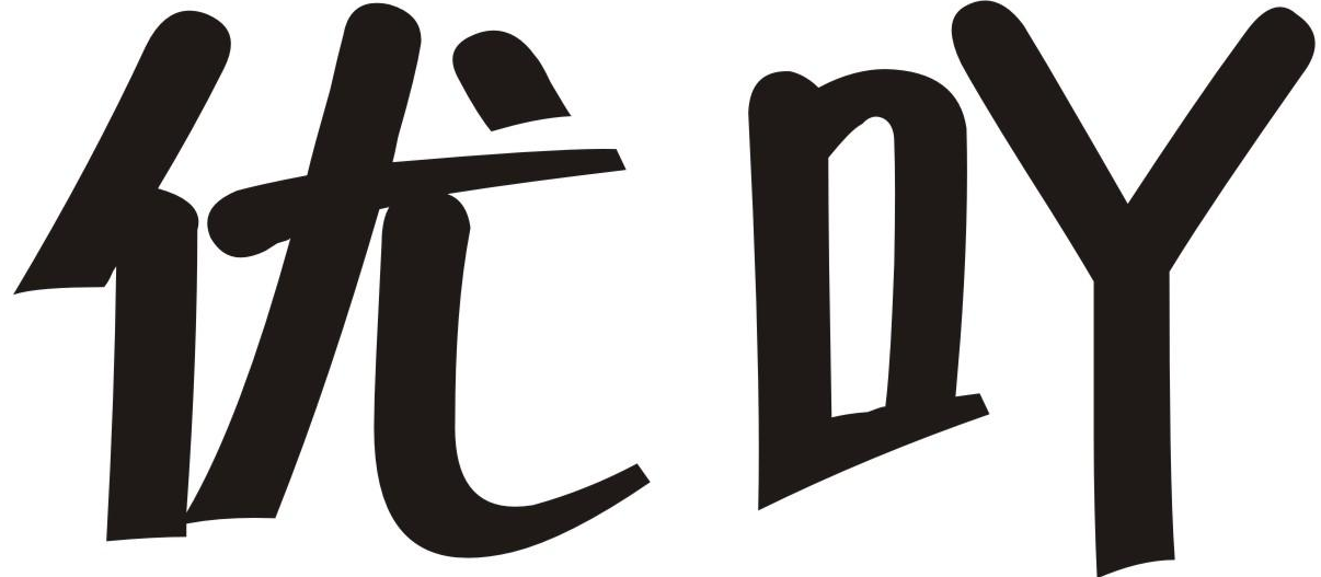 优吖 