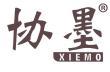协墨 
