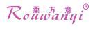 柔万意 