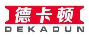 德卡顿 