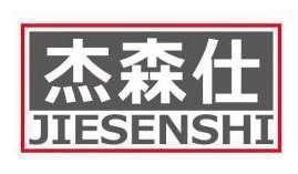 杰森仕 