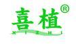喜植 
