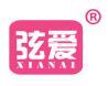 弦爱 