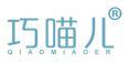 巧喵儿 