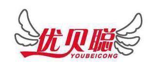 优贝聪 
