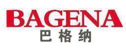 巴格纳 