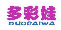 多彩娃 