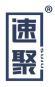 速聚 