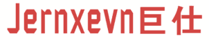 巨仕JERNXEVN 