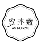 安沐蔻 