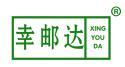 幸邮达 