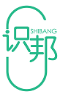 识邦SHIBANG 
