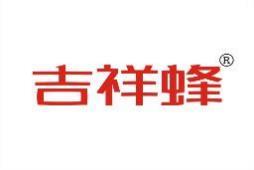 吉祥蜂 