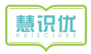 慧识优HUISCIUEE 