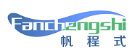 帆程式FANCHENGSHI 