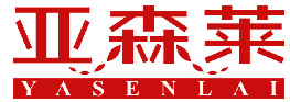 亚森莱 
