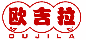 欧吉拉 