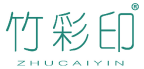 竹彩印 