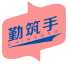 勤筑手CHINZOSO 