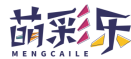 萌彩乐MENGCAILE 