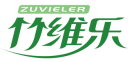 竹维乐ZUVIELER 