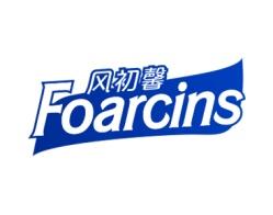 风初馨
FOARCINS 