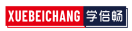 学倍畅XUEBEICHANG 
