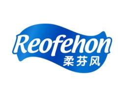 柔芬风
REOFEHON 