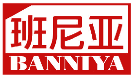 班尼亚 