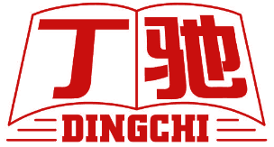丁驰 