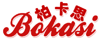 柏卡思 