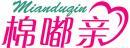 棉嘟亲+拼音 