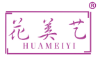 花美艺 